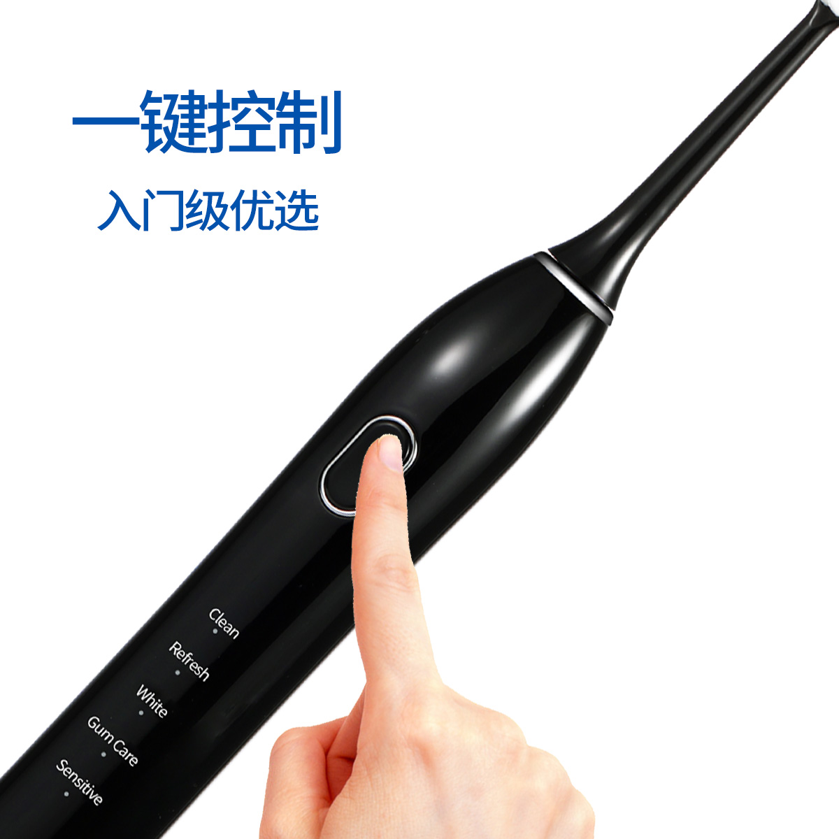 電(diàn)動牙刷-成人(rén)款2