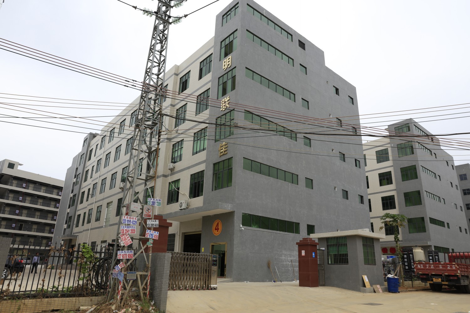 廠(chǎng)房(fáng)